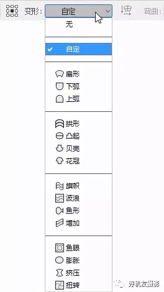 「PSCC2018学习连载15」有一个快捷键叫Ctrl+T，放大、缩小、旋转全靠它！