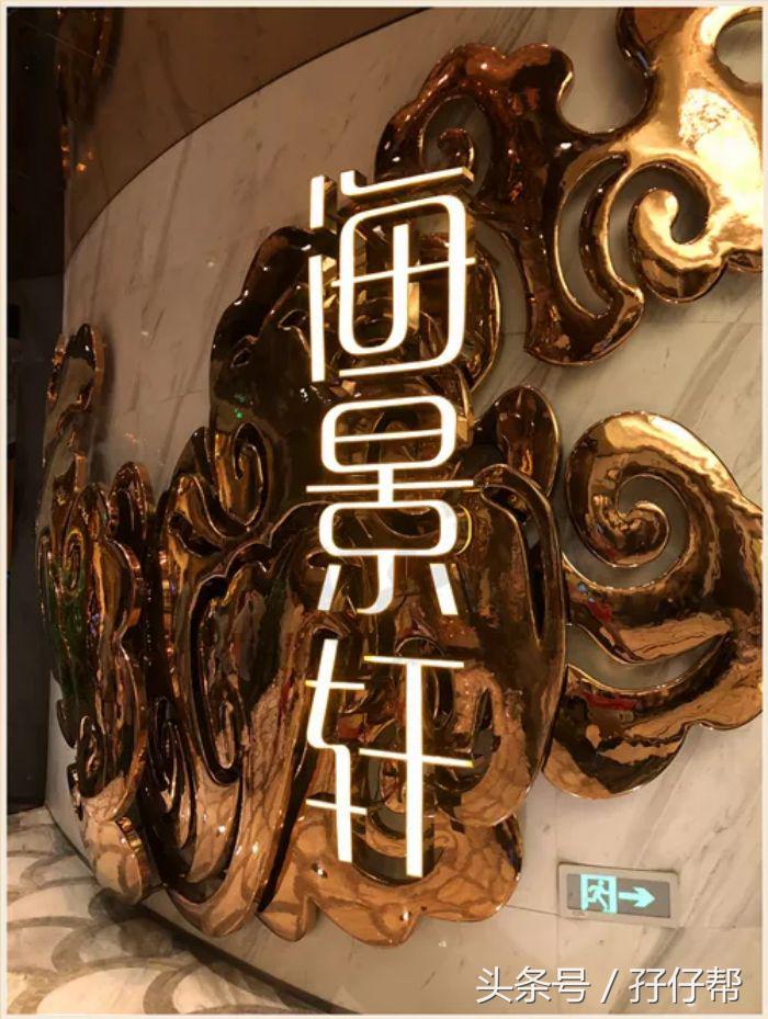 珠海长隆海洋王国不住酒店攻略,珠海长隆海洋王国横琴湾亲子攻略