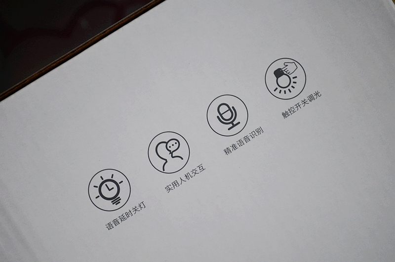 宝石精灵智能语音灯,智能款精灵灯