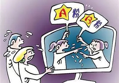 粉头权力？粉籍资格？一文科普饭圈基本知识点