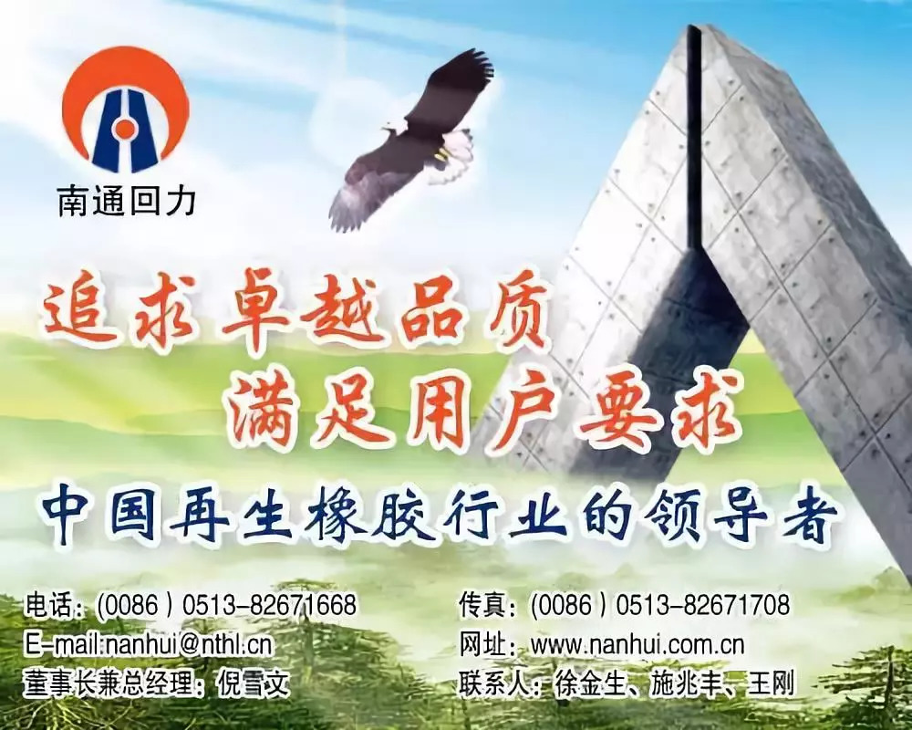 德国马牌投资,马牌赞助