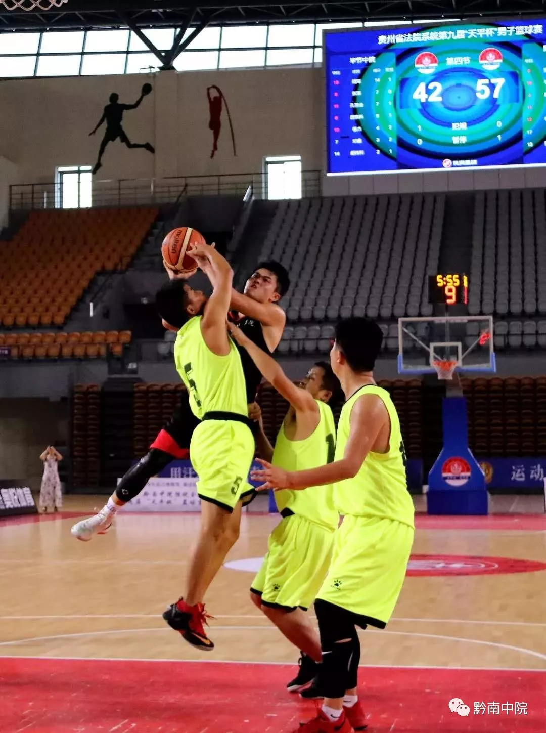 黔南儿女多奇俊,天平杯赛收奖杯