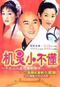 十部陪伴我们成长的经典电视剧,盘点记录成长的经典电视剧