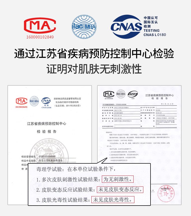 美白爱马仕,美白水200ml