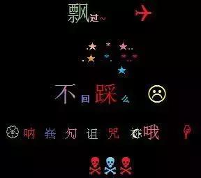 当年的qq空间图片,感觉以前的qq空间特别有意思