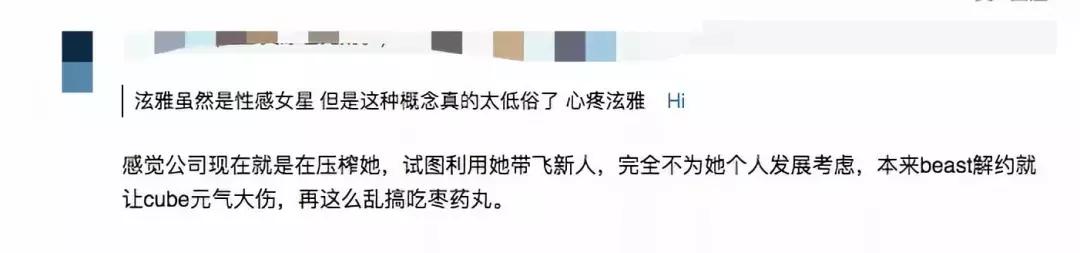 这就是爱！性感女神为小男友痴狂惨被炒鱿鱼，终于可以秀个够了？