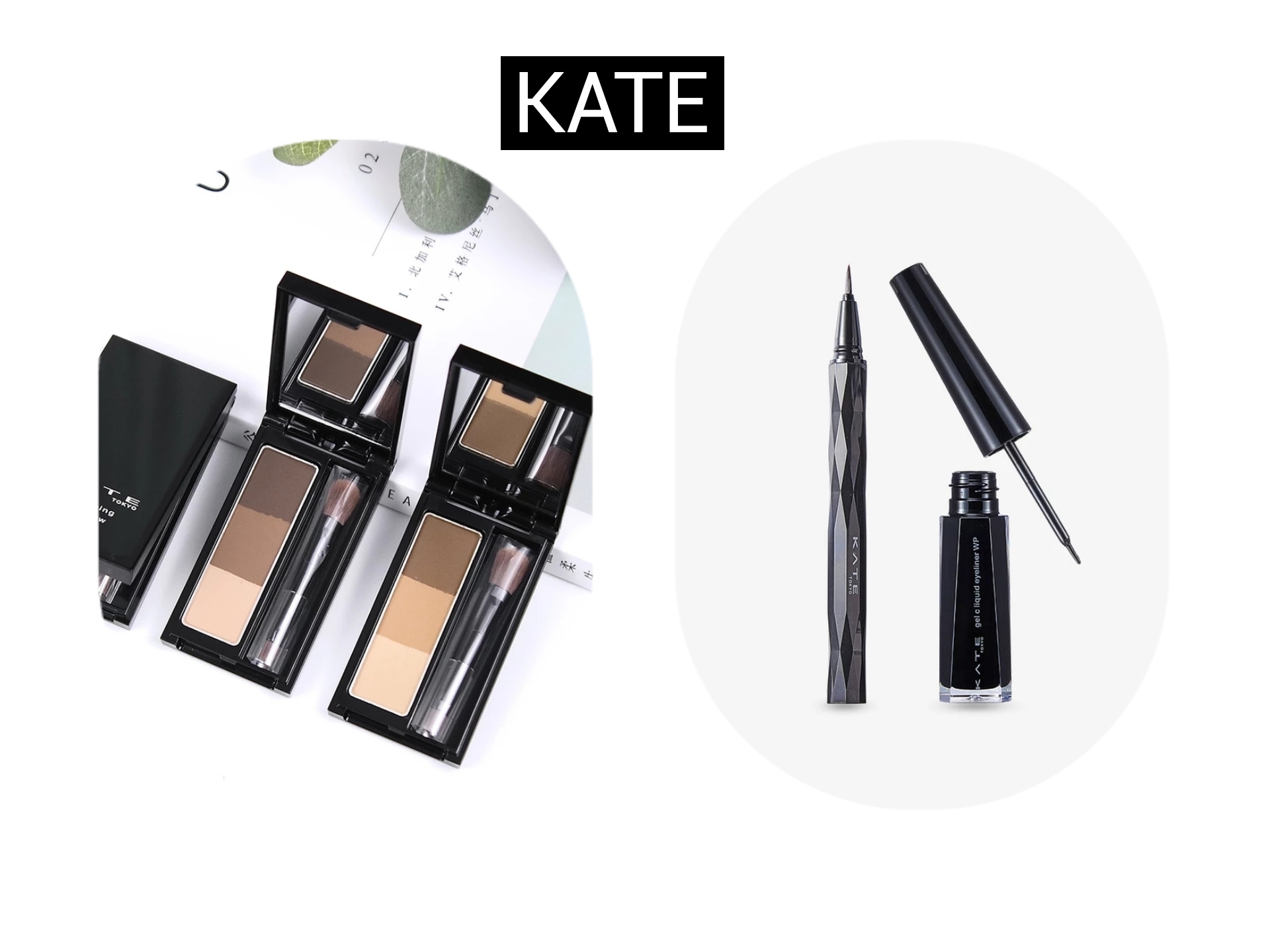 日韩平价彩妆合集！学生*党**也不心疼~