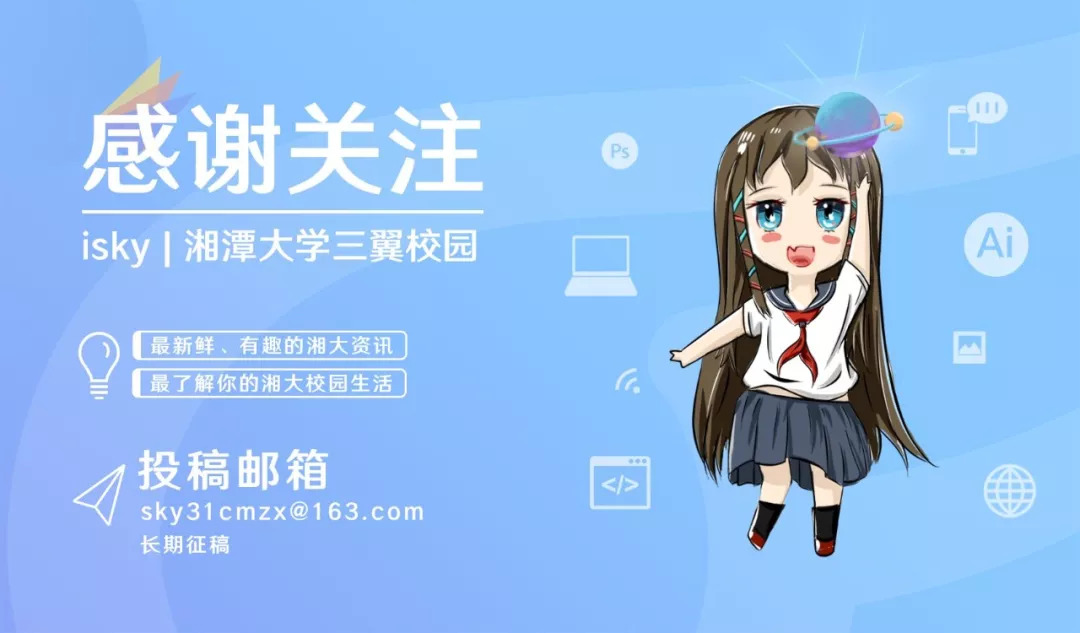 交流代沟or躲避唠叨，湘大人的父母都是「圈外人」吗？