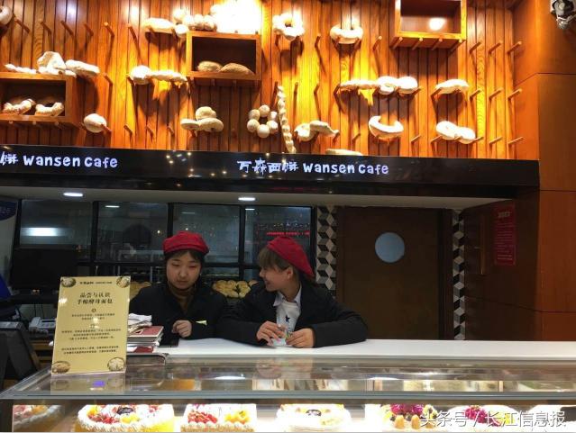 万森西饼屋团购,万森西饼屋