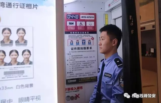 护照通行证办理全流程,护照办理流程全攻略