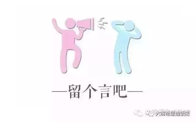 吃遍大连丨又迎来了一波儿美食美店！你是一眼种草，还是一脚踩雷？