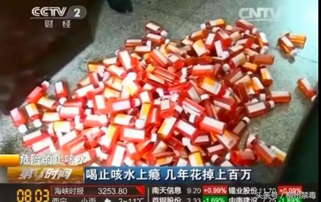 柳州市禁毒示范,广西柳州市青少年禁毒宣传