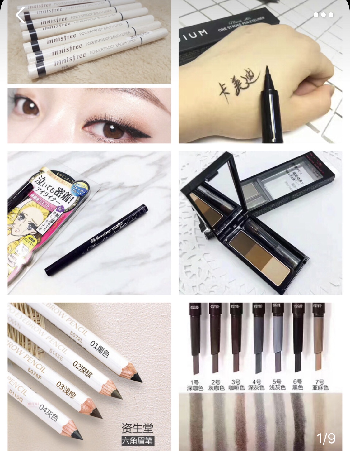 100元以下美妆推荐,100块钱以内的化妆品全套推荐