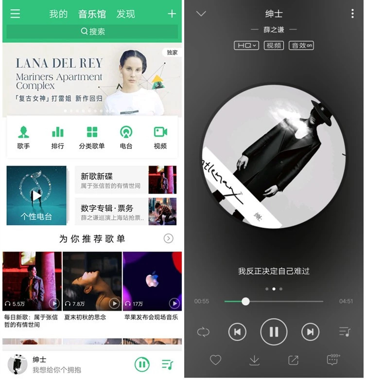 360度环绕音效和无损音效哪个好,音乐平台音质对比