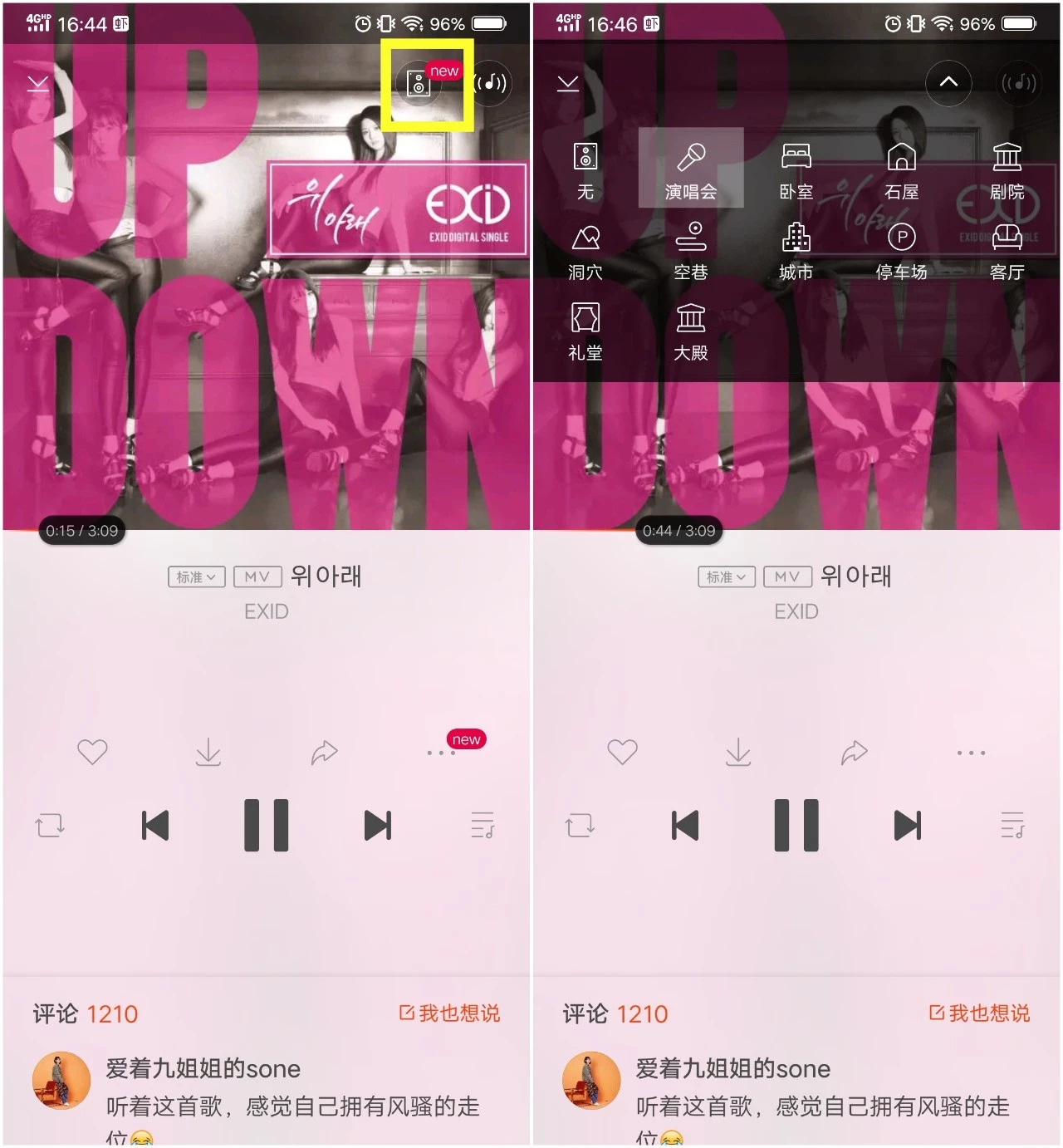 网易云音乐和qq音乐哪个音效好,qq音乐网易云虾米哪个会员好