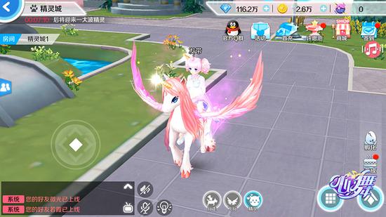 心舞手游全屏,心舞手游体验版