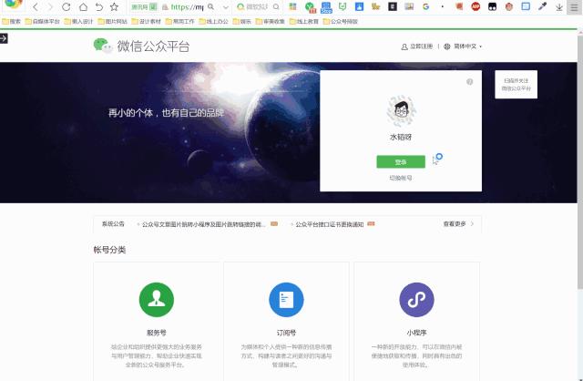 推荐一个非常好用的浏览器插件,分享5个超好用的浏览器插件