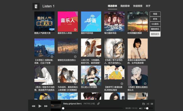 推荐一个非常好用的浏览器插件,分享5个超好用的浏览器插件