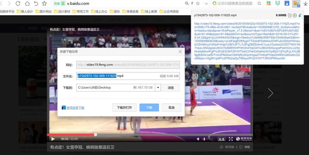 推荐一个非常好用的浏览器插件,分享5个超好用的浏览器插件