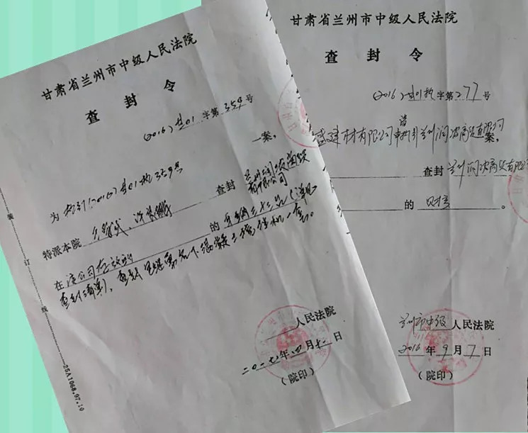 兰州高院对强拆赔偿判决,兰州新区强拆赔偿案子