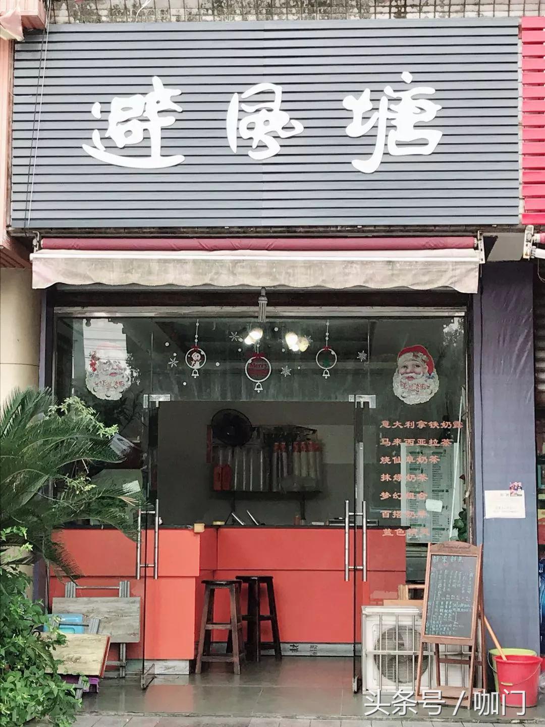 开一家奶茶店是一种什么体验,开了一家奶茶店半年