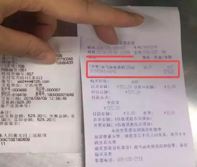 后援会反黑有哪几种处理结果,后援会是什么骗局