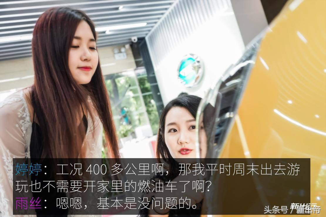 广汽新能源ge3530互联网悦享版,闺蜜选车