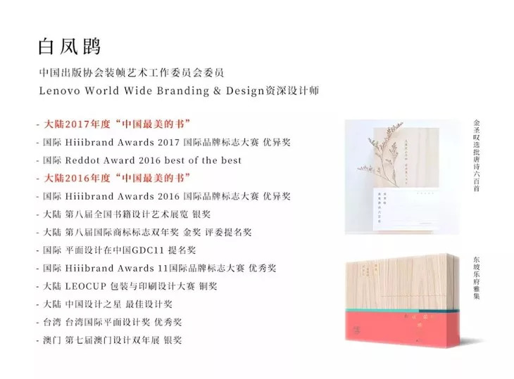 苏东坡东坡乐府,为何平生不快乐只因未读苏东坡