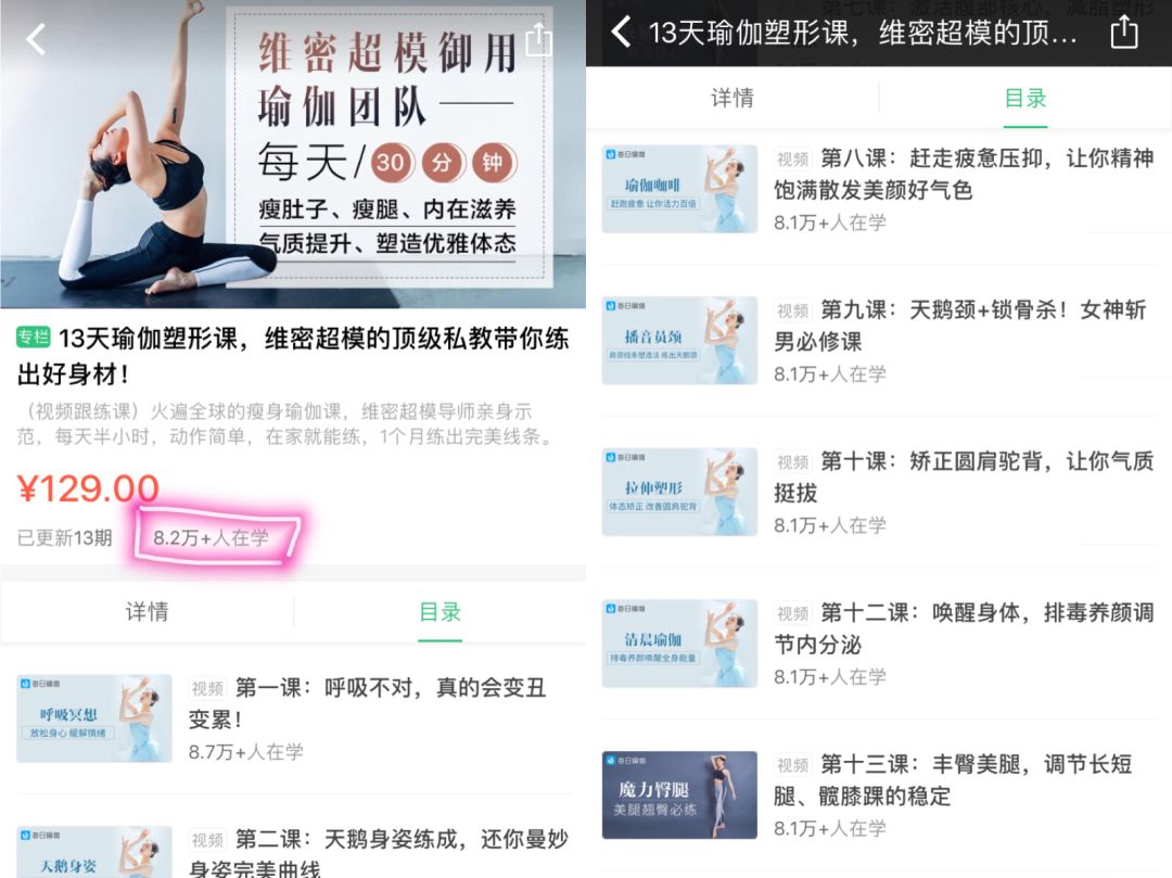 严选课有哪些机会,严选轻断食