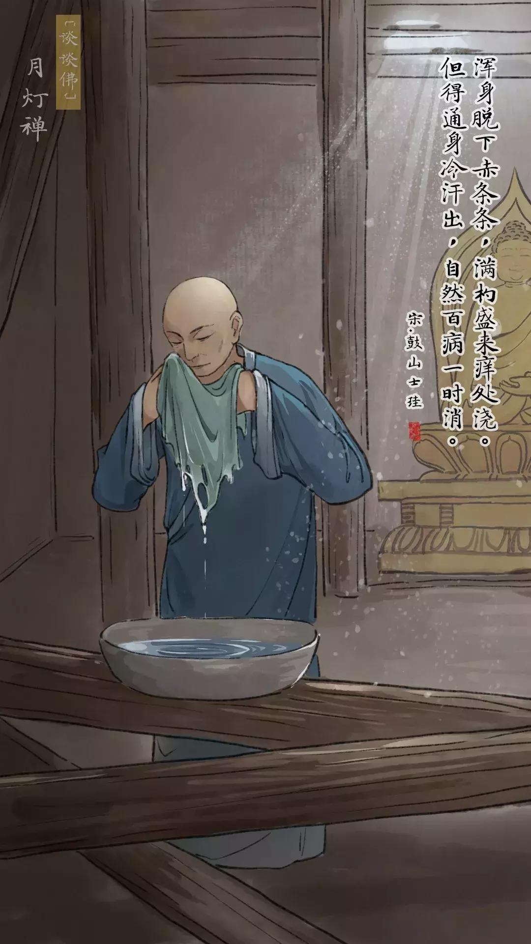 身体的病好医,心病又该怎么治呢?「月灯禅」