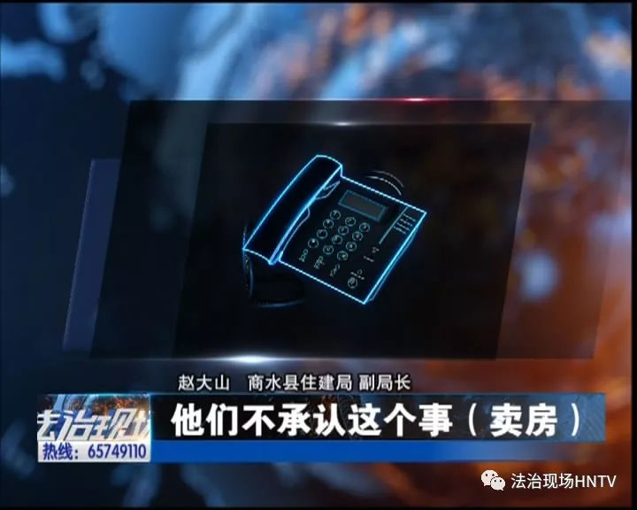 周口融辉城房产证,周口融辉城不动产证