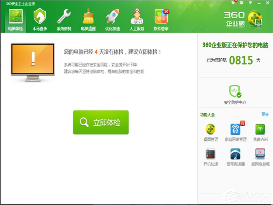 win7如何恢复删除的用户,win7系统如何恢复被删除的文件