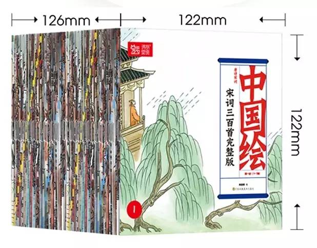 中华经典唐诗三百首视频,古诗是我们中国最灿烂的明珠