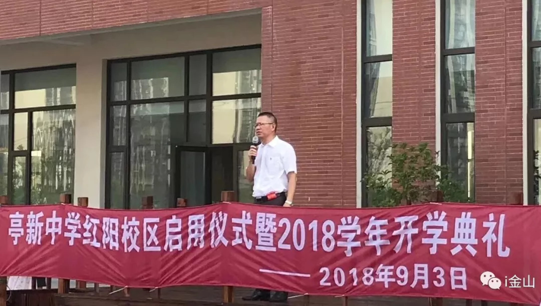 金山即将启用的大学,金山计划新建学校