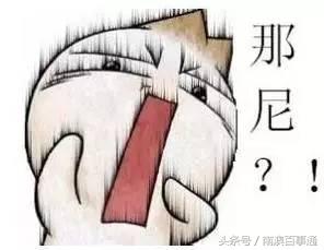 关于潮汕姿娘裤子的那点事儿，有点污……