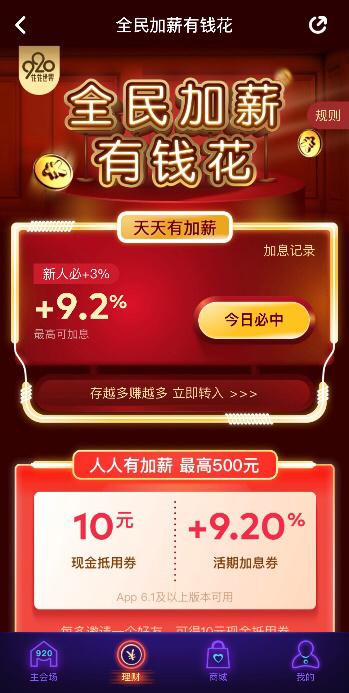 壹钱包套路,壹钱包现在是什么状态