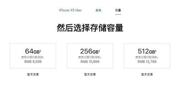 iphonexsmax对比iphone12,iphonexsmax无线充电多少瓦