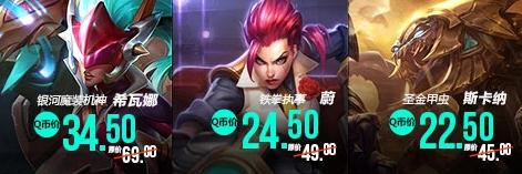 蔚龙女皮肤,lol蔚皮肤最新