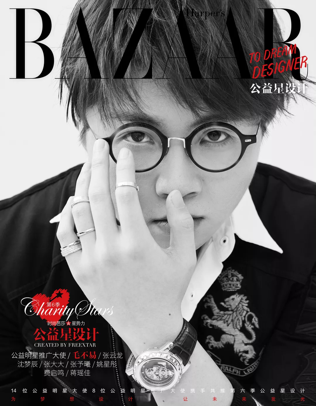 张云龙郭麒麟魏大勋毛不易在延吉,毛不易和张云龙怎么认识的