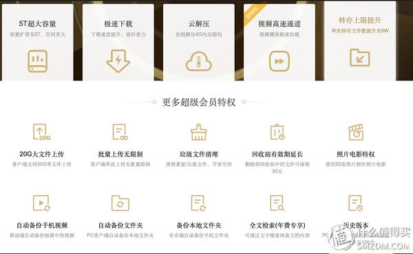 icloud云盘和百度网盘哪个好,五大手机横评