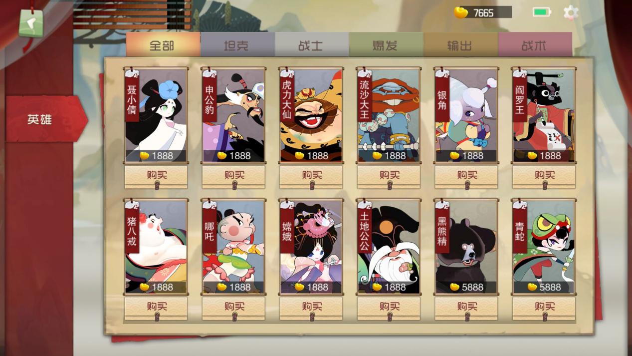 买装备需要花钱的moba游戏,打钱卖装备游戏