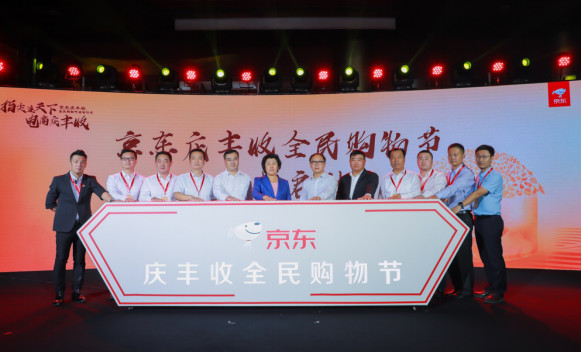 中国农民丰收节江苏省主会场,2019中国农民丰收节系列