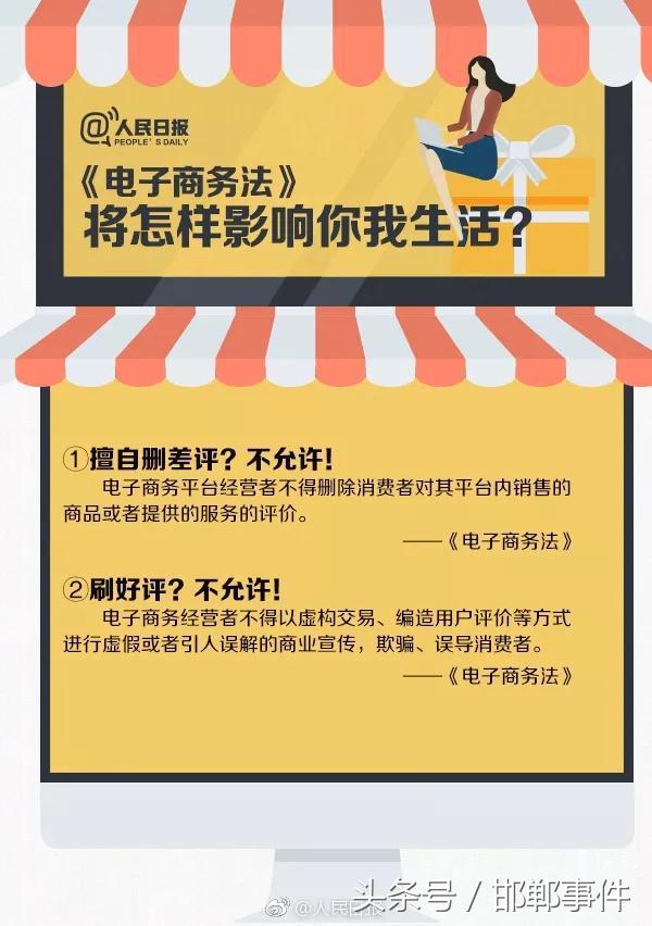 再见代购再见微商,微商和代购