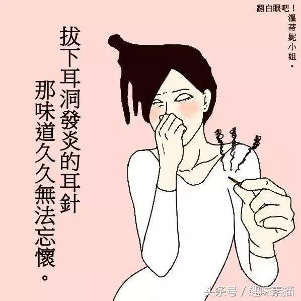 日常生活插画女性,女性日常插画