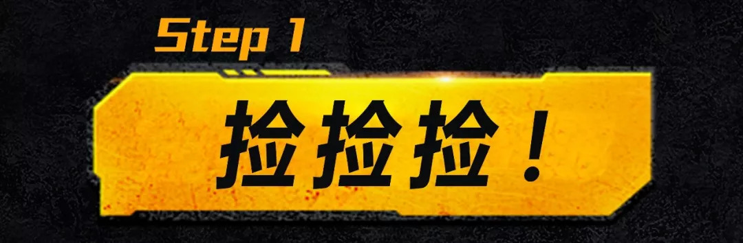 真人吃鸡海滩战斗,吃鸡真人版真实场地