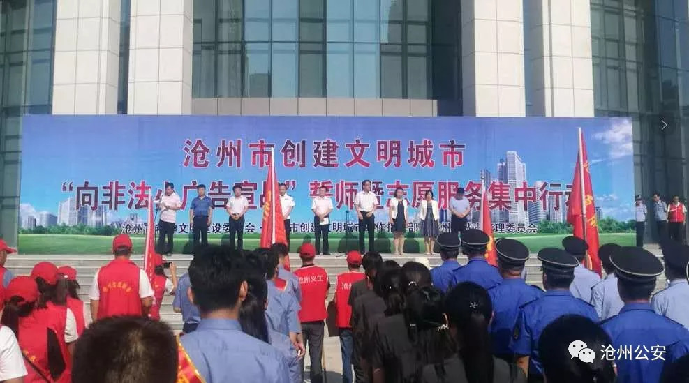 沧州公安最新消息今天,沧州警方最新破获的案子