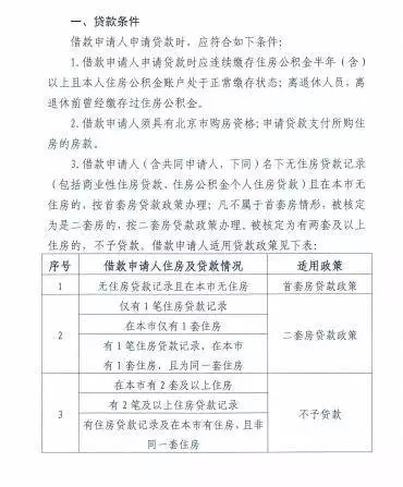 幼儿园摸家底家长神操作,幼儿园摸家底背后的猜想