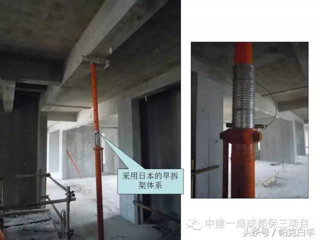 铝模施工技术零基础学习,新工艺施工视频