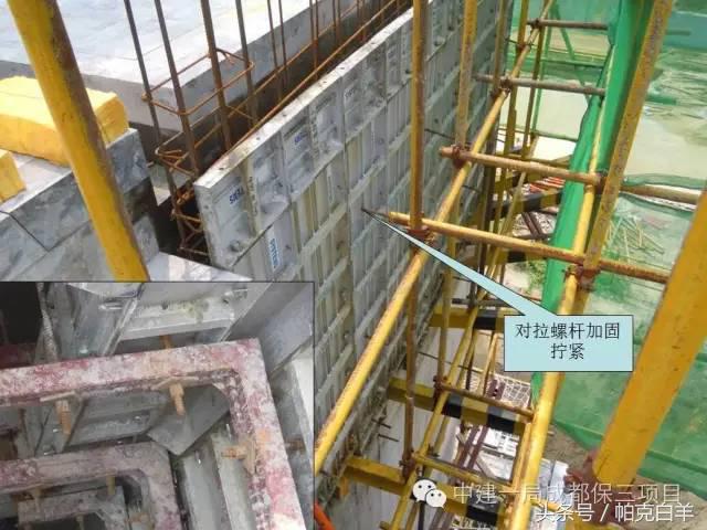 铝模施工技术零基础学习,新工艺施工视频