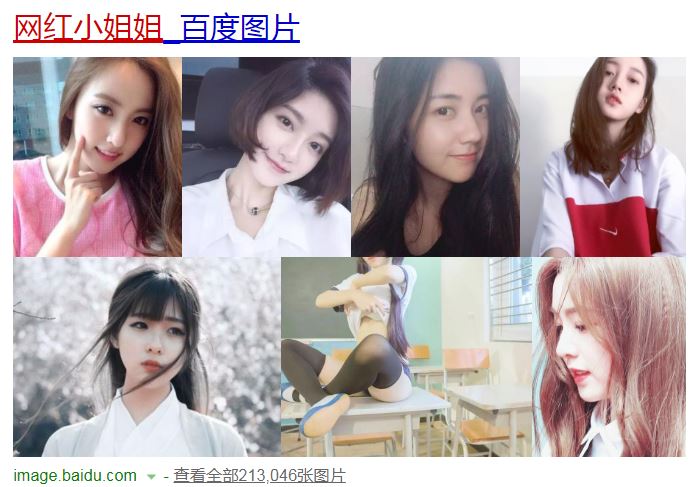 社交电商很赚钱吗,社交是为了开心